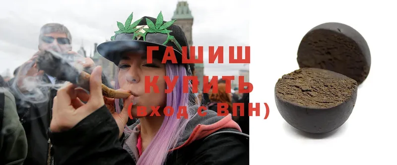 Гашиш Cannabis  купить наркоту  Карачаевск 