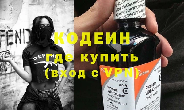 кокаин VHQ Богородицк