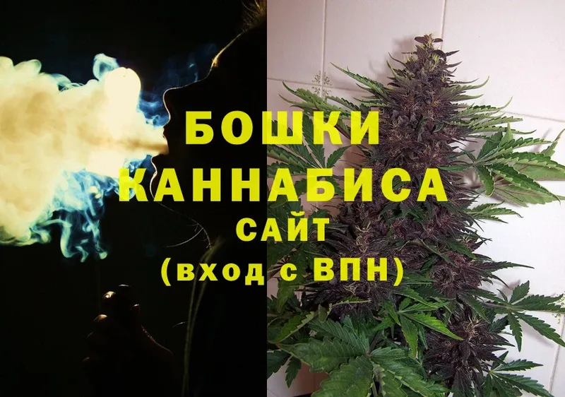 omg сайт  хочу   Карачаевск  Бошки Шишки White Widow 